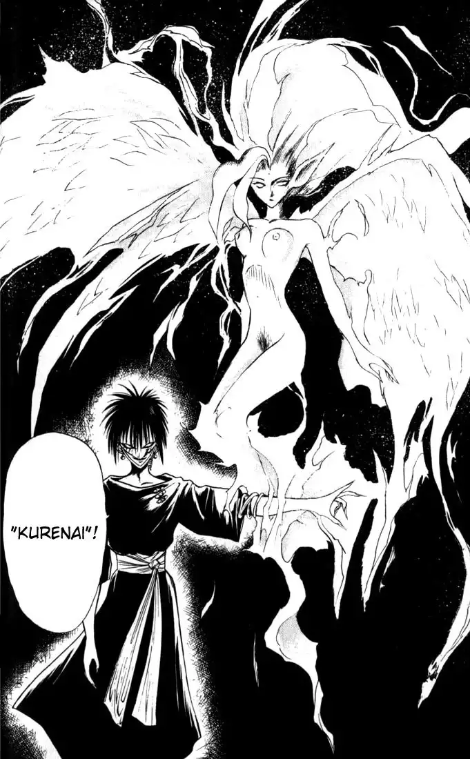 Flame of Recca Chapter 32 17